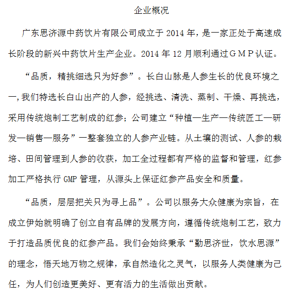 微信图片_20181119152240.png